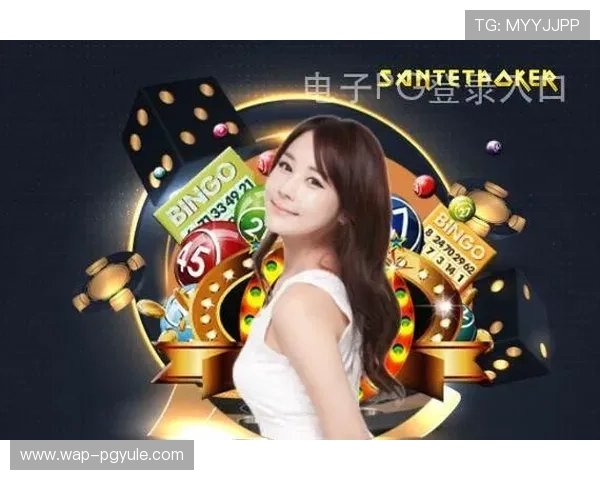 PG电子在线登录入口安全稳定，便捷快速助你畅享精彩游戏体验