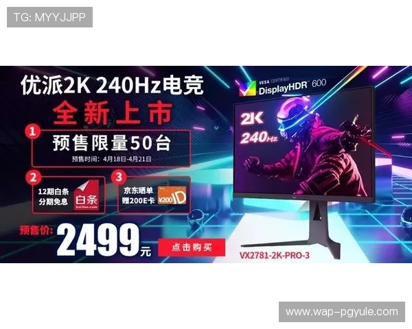 PG游戏旗舰厅客户端下载安装指南帮助玩家轻松畅玩最新游戏体验全方位解析PG游戏旗舰厅客户端的安全性与稳定性保障