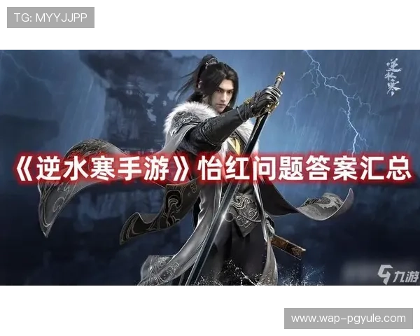 九游国际真人平台J9九游最新优惠活动与注册流程详细解析