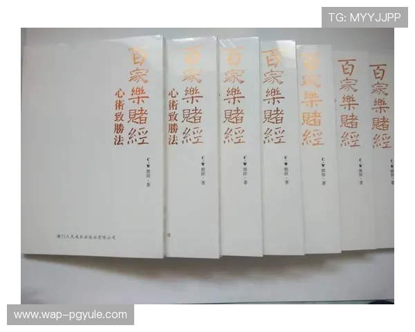 深入理解百家乐发派箱规则实现科学投注策略提升整体游戏体验